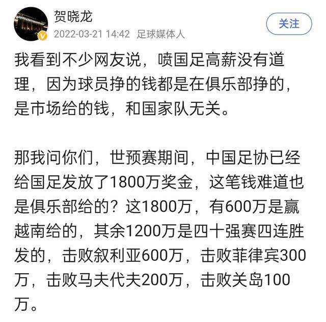 再加上此前那不勒斯在欧冠小组赛客场2-4负于皇马、意甲联赛主场0-3负于国米，那不勒斯已经遭遇了三连败。